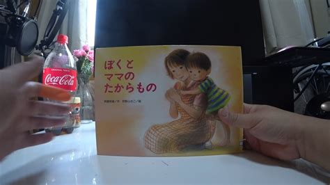 [Japanese] [160629][乳マフィア] ぼくとママとしょうたくん .
